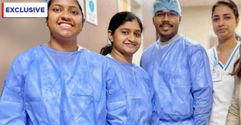 use-nurse
