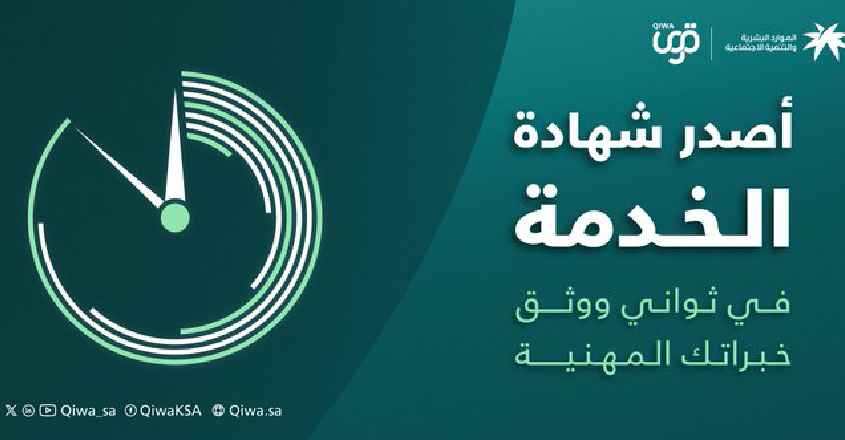 experiment-certificate