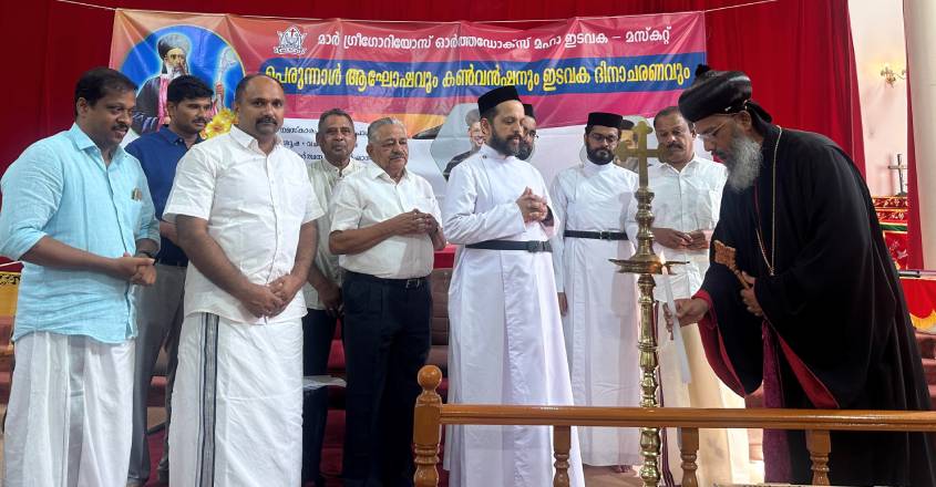 muscut-palliperunnal