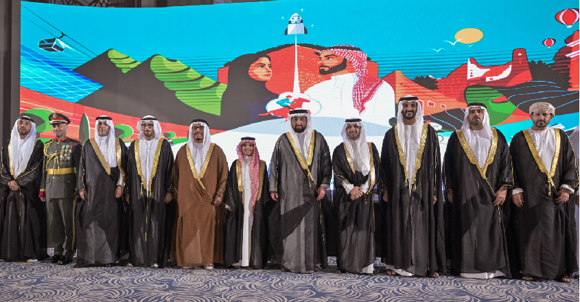 SaudiNationalDay