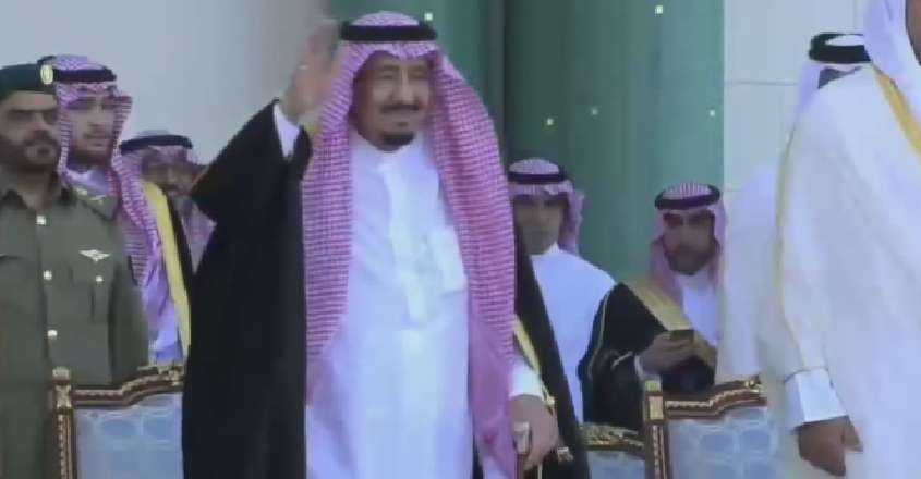 saudinationalday
