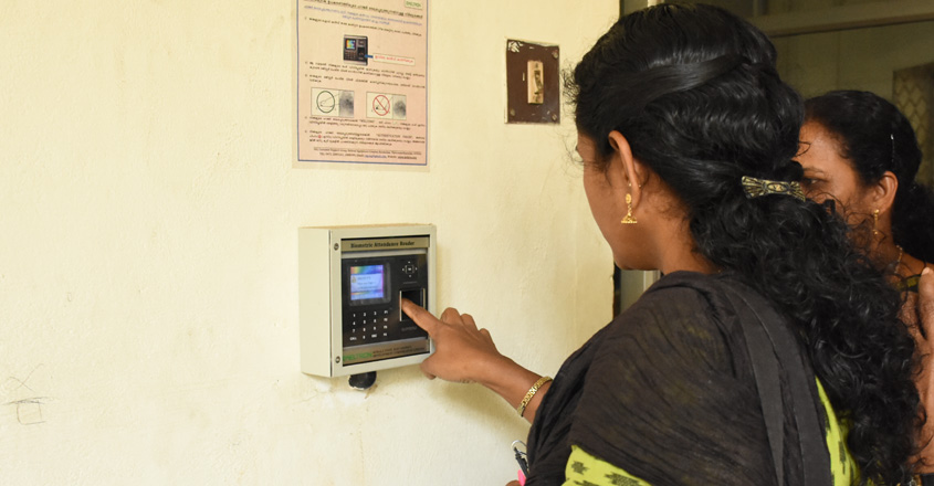 punching-in-government-offi