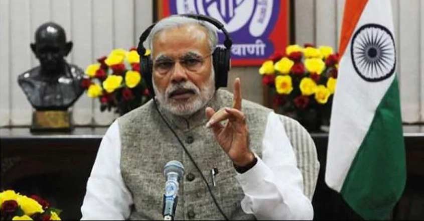 modi modi