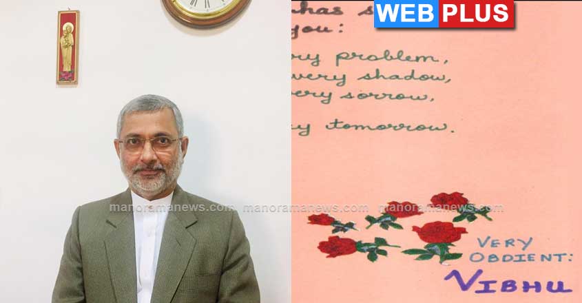 kurian-joseph-sc kurian-joseph-sc