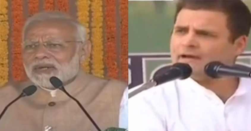 modi-rahul modi-rahul