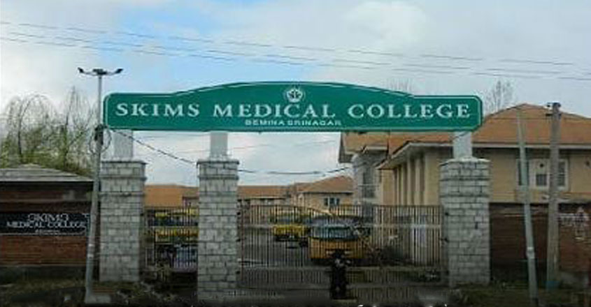 skims-kashmir skims-kashmir