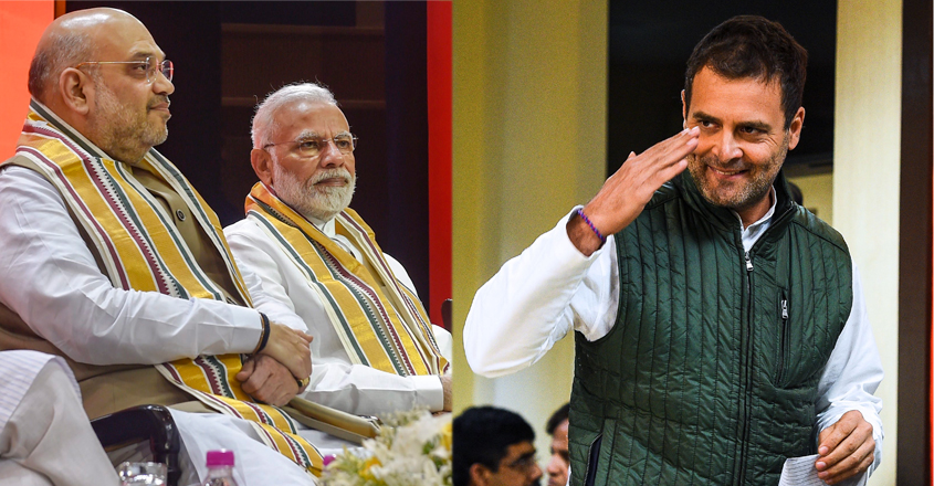 congress-bjp congress-bjp