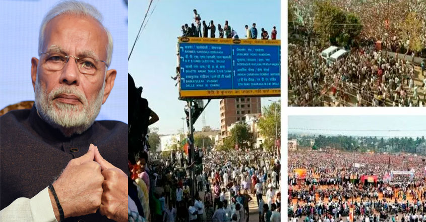 modi modi
