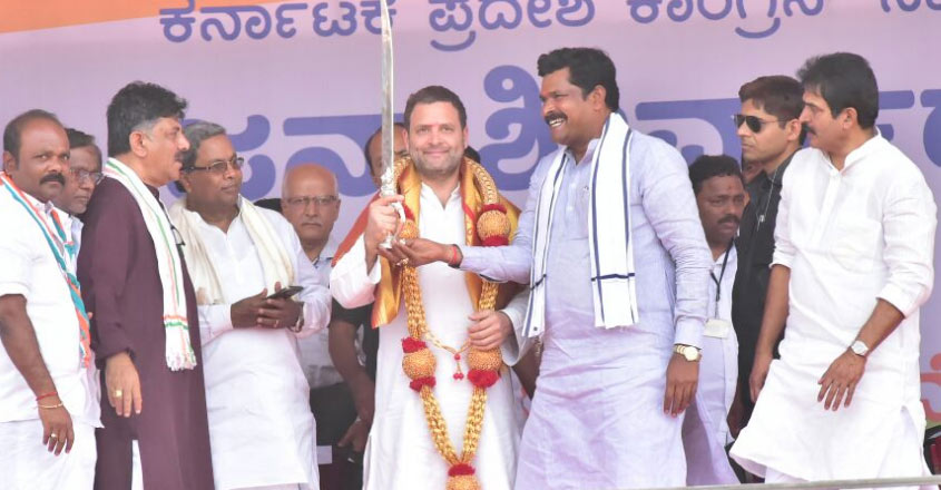 rahul rahul