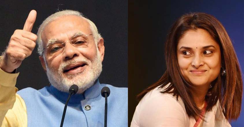 Modi-Divya
