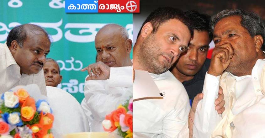 karnataka-congress-jds karnataka-congress-jds