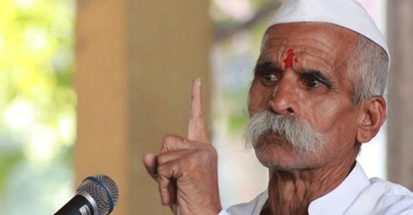 sambhaji-bhide sambhaji-bhide