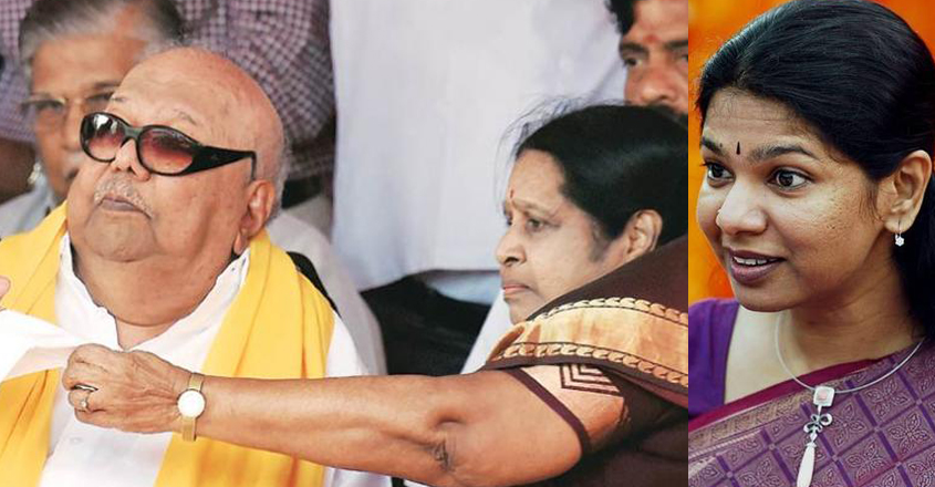 karunanidhi-rajathi-ammal