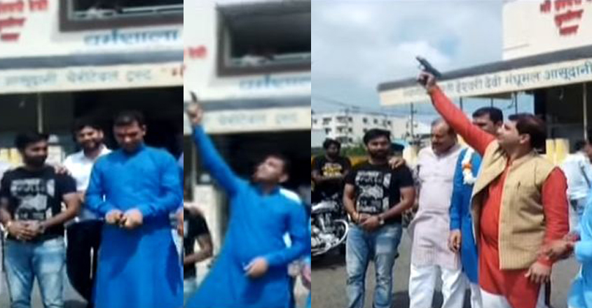bjp-celebratory-firing bjp-celebratory-firing