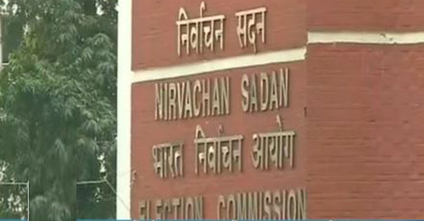 election-commission election-commission