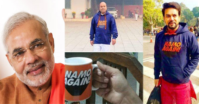 namo-again-challenge namo-again-challenge
