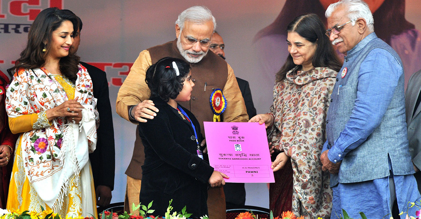 beti-patao-beti-bachavo beti-patao-beti-bachavo
