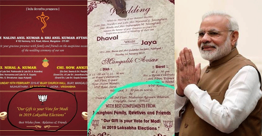 modi-wedding-invitations modi-wedding-invitations