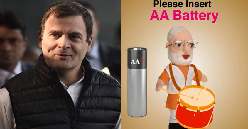 rahul-modi-cartoon rahul-modi-cartoon