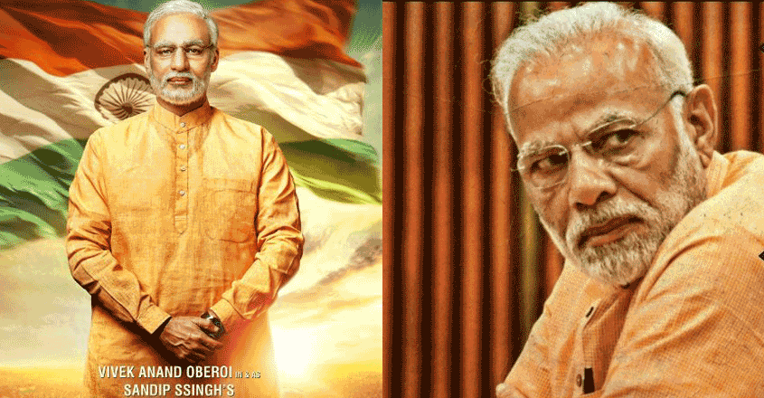modi-vivek-obroy modi-vivek-obroy