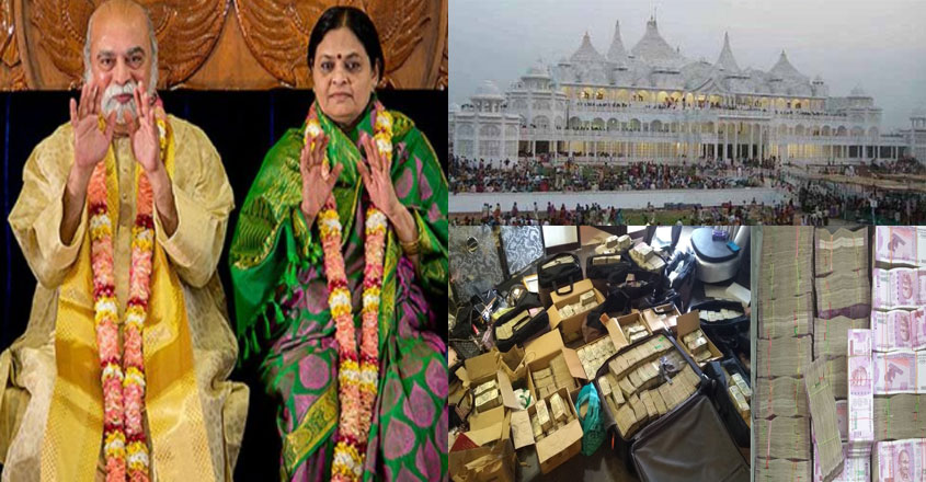 kalki-bhagavan-raide