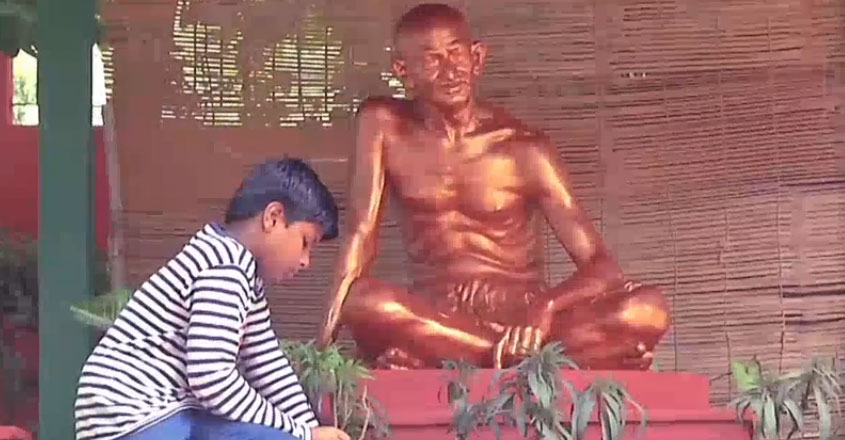 gandhimusium gandhimusium