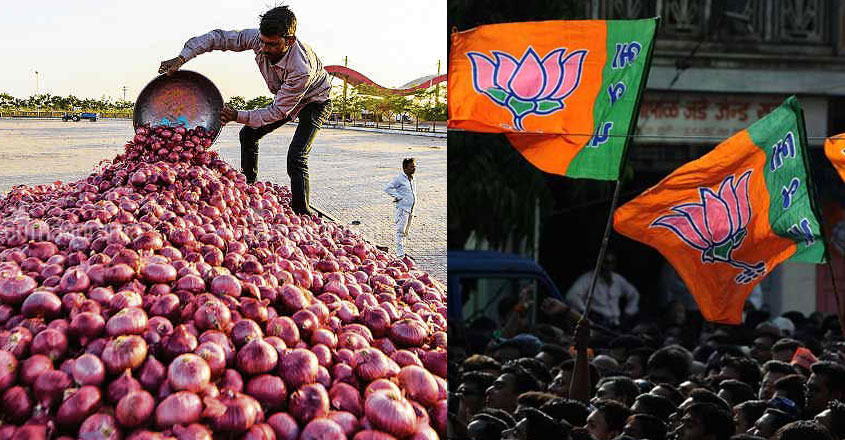 bjp-onion-protest bjp-onion-protest
