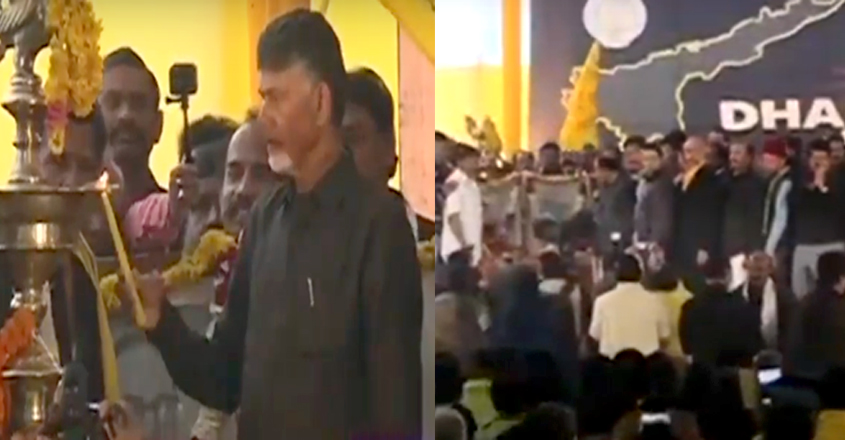 naidu naidu