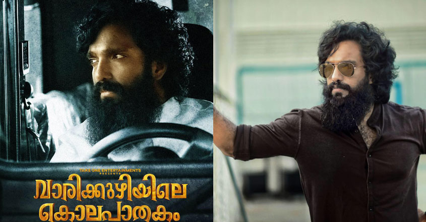 varikkuzhi-amith varikkuzhi-amith