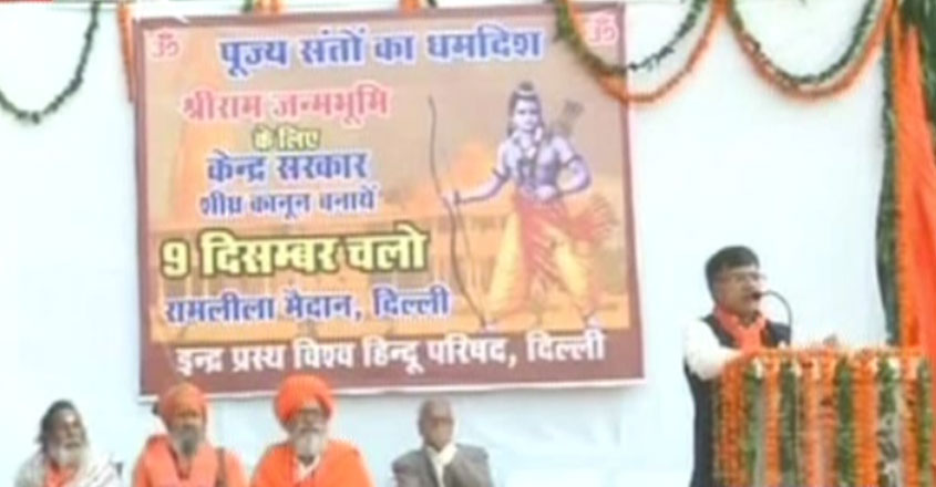ayodhya-vhp ayodhya-vhp