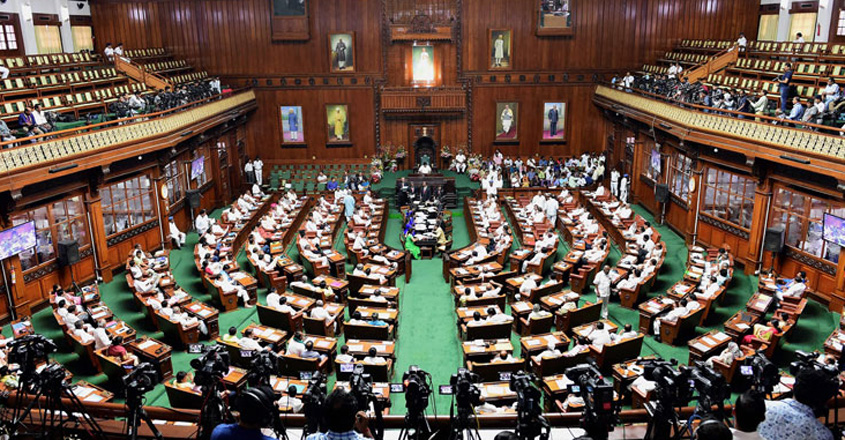 Karnataka Assembly Karnataka Assembly