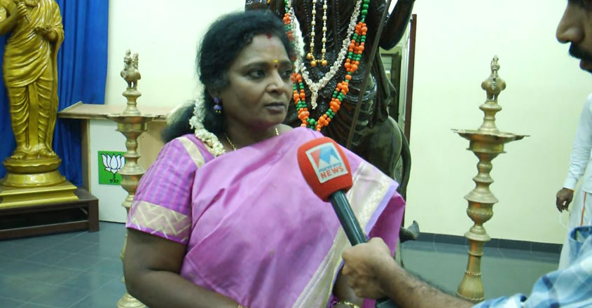 Tamilisai Tamilisai