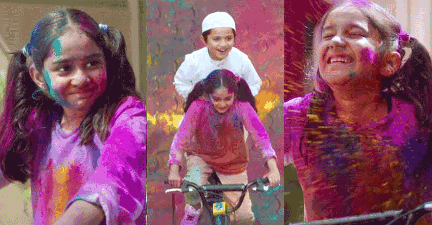 surf-exel-add-new-gif