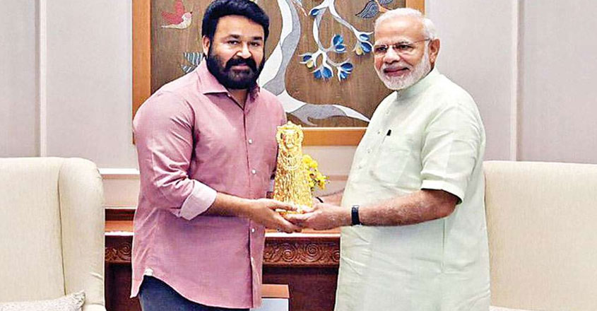 mohanlal-modi6 mohanlal-modi6