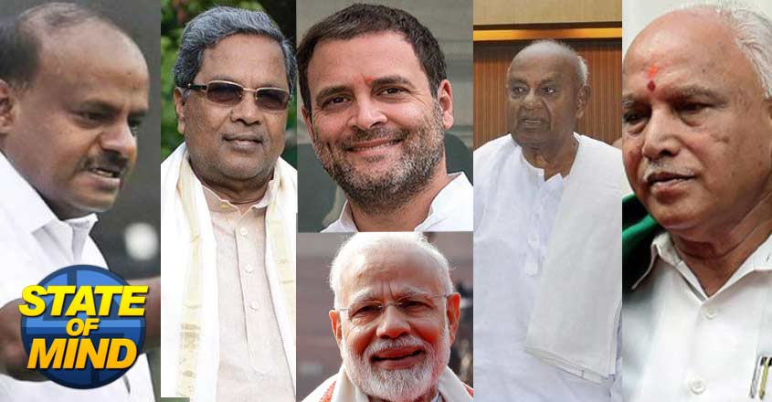 karnataka-state-of-mind karnataka-state-of-mind