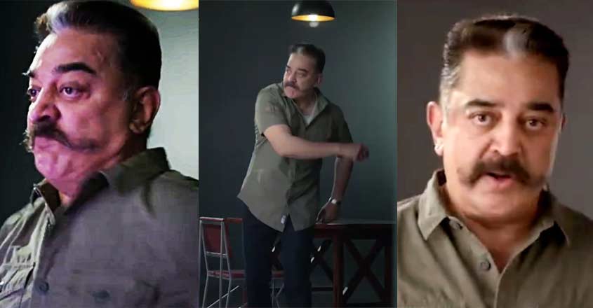 kamal-hasan-video kamal-hasan-video