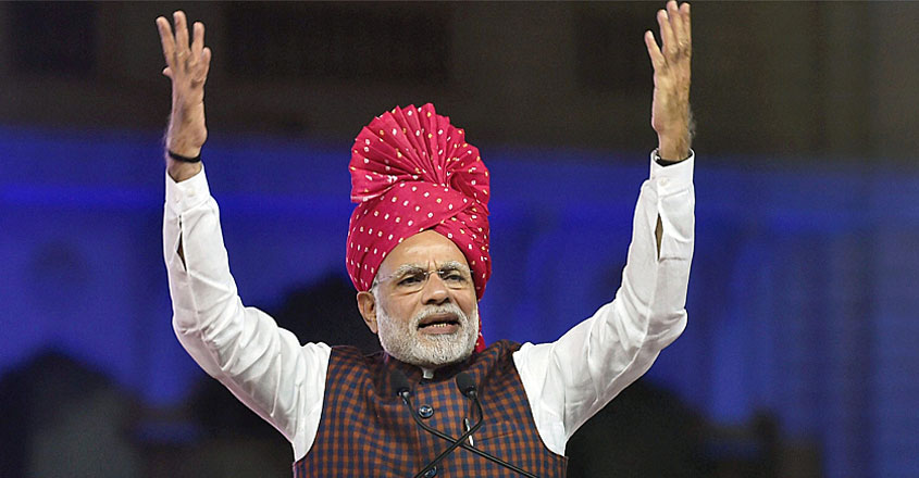 modi-n modi-n