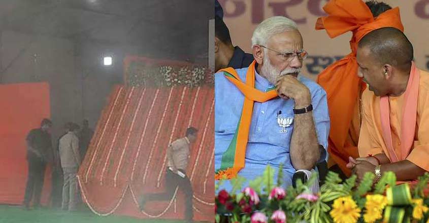 modi-up-fire modi-up-fire