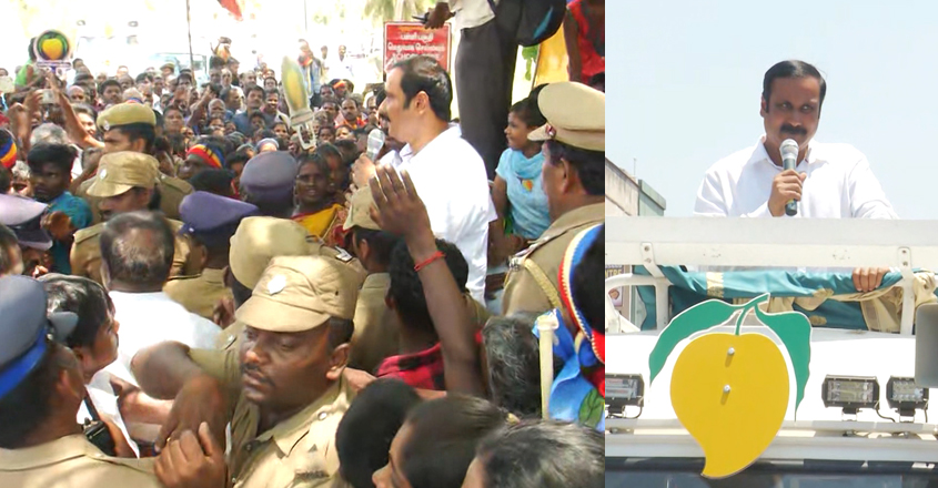 anpumani anpumani