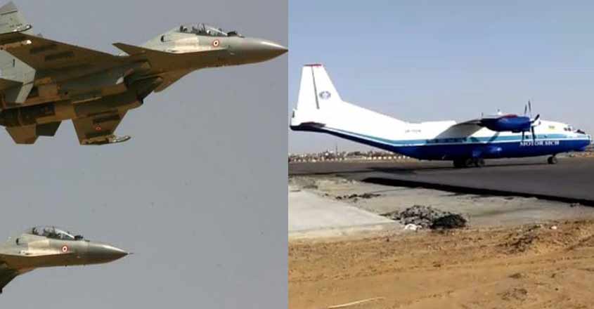 pak-flight-jaipur pak-flight-jaipur