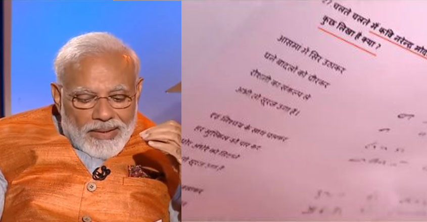 modi-news-nation-interview-13 modi-news-nation-interview-13