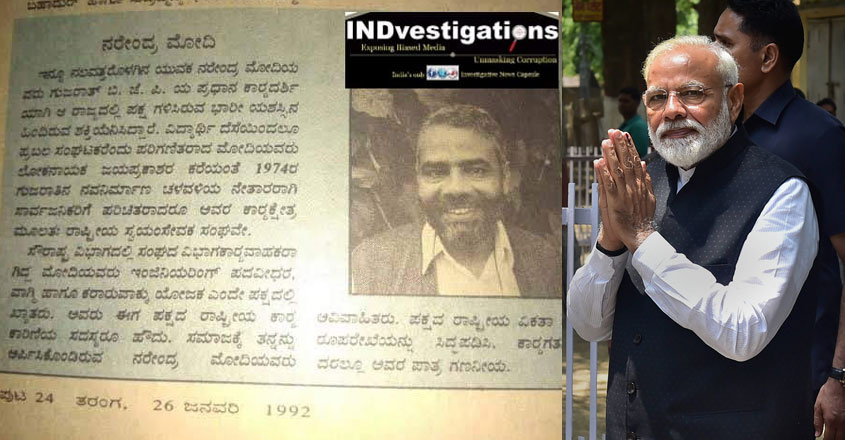 narendra-modi-14-05 narendra-modi-14-05