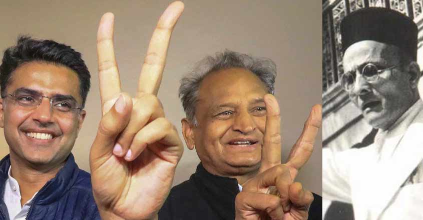 sachin-savarkar-rajasthan