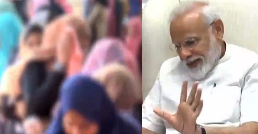 modi modi