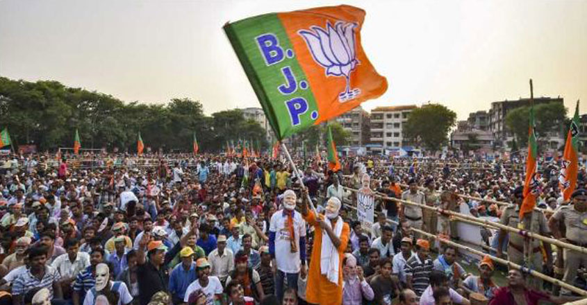bjp-indore-13 bjp-indore-13