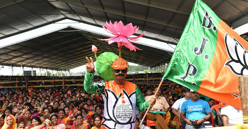 bjp-election-fund bjp-election-fund