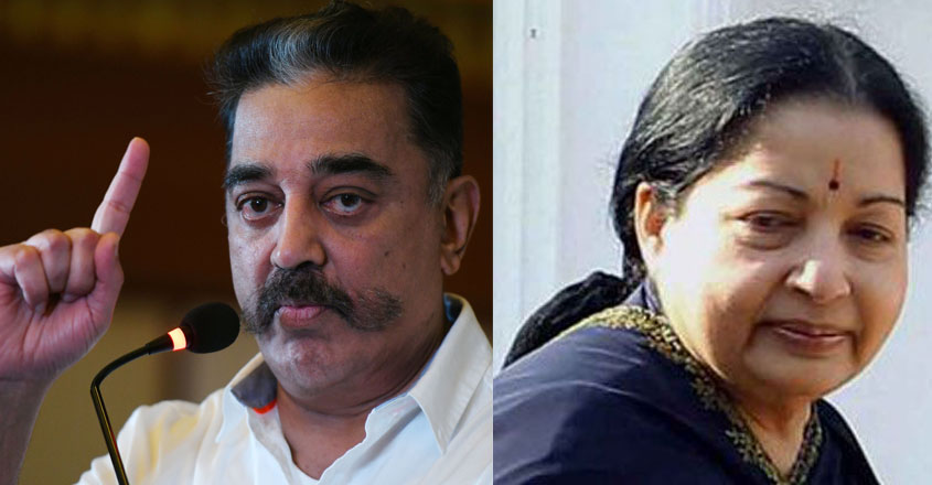 kamal-jaya-new kamal-jaya-new
