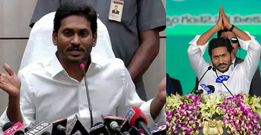 jagan-new jagan-new