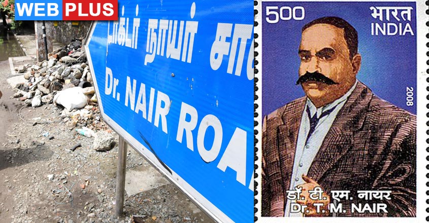dr-tm-nair dr-tm-nair