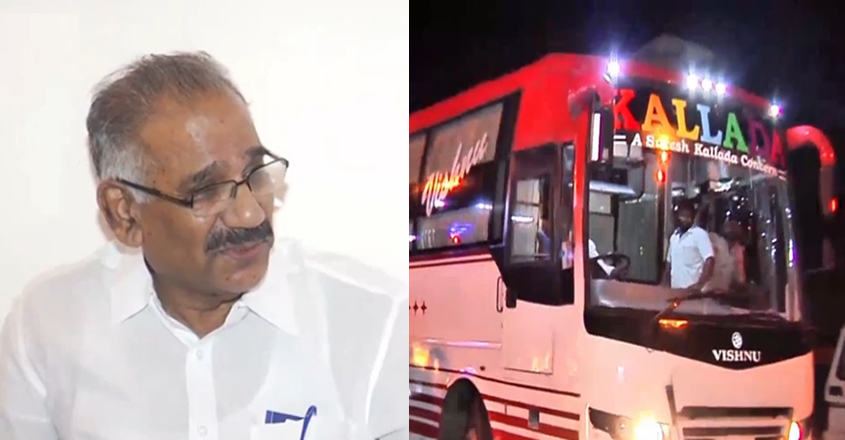kallada kallada